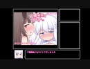 発情バニー ハナ Ａエンド RTA 48分27秒63 Part2/2