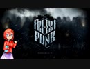 【Frostpunk】フロストパンク~拝啓・永久凍土の世界から~　（ゆっくり実況動画）part1