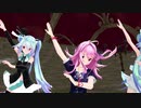 MMD WILDFIRE