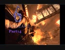 おっさんとゴリラのぶらり旅【BIOHAZARD 6】Part14(ゴリラ視点)