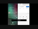 息抜きに日本SiriとアメリカSiriにコナミコマンド入力してみた