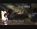 ドミネ好きの行く飲酒ベテランプレイCoD:MW3 Part.5【東北きりたん実況】