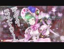 のんびりと上を目指して頑張る。その64(CR3コッペリア)