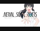 ＜オリジナル楽曲＞ 制作予定のノベルゲーム用に