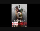 【生放送アーカイブ】『異世界ビートル』「E鯖新ダイアロスレスリング第100回記念興行」  part2/6【MoE】