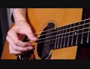 【鬼滅の刃】「紅蓮華」/LiSA アコギで 弾いてみた (Solo guitar)