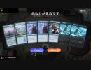 毎日MTGアリーナ　78日目