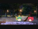 【ゆっくり劇場】Episode ZERO　映姫編【スマブラ番外編】