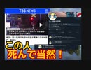 死体蹴り☆