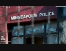 全米でのBLM警察暴力抗議デモの起点ミネアポリスの現状は？