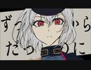 【手描きhpmi】阿_吽_の_ビ_ー_ツ