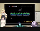 【ゆかりの積みゲー崩し】爆ボンバーマン2 #16 【結月ゆかり実況】