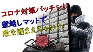 【レインボーシックスシージ】悪用NG!! フロストバグ発見！検証する 【実況】