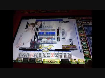 【ドラ縛】変態ランカーが麻雀格闘倶楽部でリハビリする 四【三鯖】