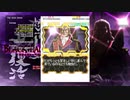 初 ]-[l/34,#! ALL a-bomb [生放送切り抜き]