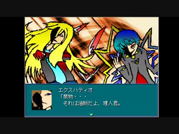 【メイジの転生録】そして運命を刻む男 part6【実況】