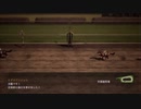 馬肉を回避するウイニングポスト８その１１