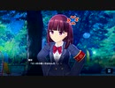 【マジカミ】 CAPTER 2 スペインユージュアリー Part.02