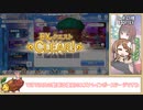 【ゆっくり】プリコネR ルナの塔430F EX