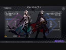【プレイ動画】ベリハをクリアーしたい 2【Dimension Reign】