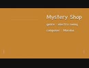 【作曲】Moroha -  Mystery Shop