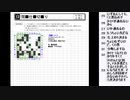 皆でパズル!!「パズル　ジャパンオープン2020」大会問題を振り返る会5日目【ニコ生】2020/06/16