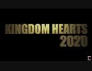 KINGDOM HEARTS 2020 Trailerを見たKHファンの反応。