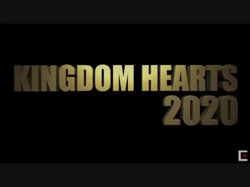 KINGDOM HEARTS 2020 Trailerを見たKHファンの反応。