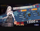 【雀魂】三倍満！飛びです。海底摸月もあるよ【ＫＡＩの撮れ高日記】