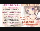 【イヤホン必須】6月12日くま主総会☆【ASMR・バイノーラル】