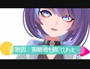 【音MAD】笑い袋鶴来がみなぎってきた