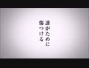 狂乱 Hey Kids!! / 寿司桶マコ
