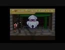 自由気ままにマリオストーリー実況プレイ　パート10