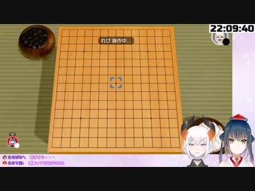 五目ならべ敗北RTA