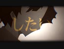 【ORIGINAL PV】 奄奄デビル / EnEn Devil - YASUHIRO