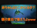 【君の責任】赤ちゃんはどこからくるの？【タートルトーク】東京ディズニーシー