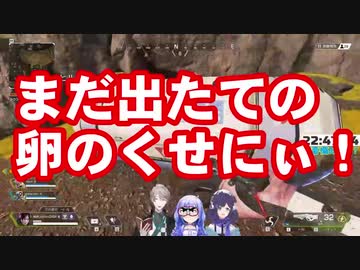 「まだ出たての卵のくせに！生意気なんだよ！」勇気ちひろにガチ説教をくらう甲斐田晴