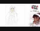 降幡愛の「ふりりんは文化」特典動画【お絵かき】