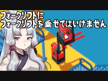 【GoodJob!】道徳が死んでないタコ姉の職場物語 #03【東北姉妹実況】