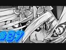 【もんむす・くえすと! 実況プレイpart37】死に候うなんていやだぁぁぁ[同人ゲーム]