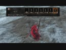 ダークソウル３　クリップ供養10