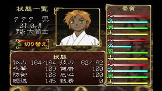 【実況】どっぷりと俺の屍を超えてゆく　第83回