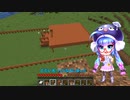 【Minecraft】　ウナとまったり楽しむ探検＆開拓　Part9　【音街ウナ】
