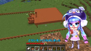 【Minecraft】　ウナとまったり楽しむ探検＆開拓　Part9　【音街ウナ】
