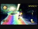 【MKW】マリオカートWii HDリマスター VS世界【MKWii】