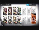 【アークナイツ】荒廃した広場　6/17　危機等級8　星5以下【危機契約β】