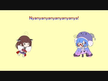 【ウナきり】nyanyanyanyanyanyanyanya!【NEUTRINO/VOCALOIDカバー】