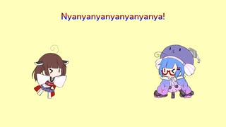 【ウナきり】nyanyanyanyanyanyanyanya!【NEUTRINO/VOCALOIDカバー】