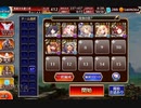 【千年戦争アイギス】 英傑の塔 第30階層 全報酬 94680pt