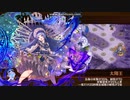 【城プロ:RE】 真・武神降臨!山県昌景 、超難3戦功同時4人編成